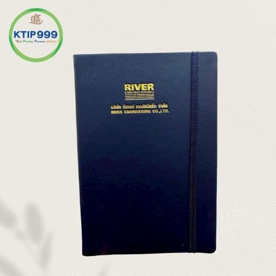 โรงงานผลิตสมุดโน๊ตพรีเมี่ยม