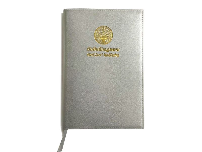 รับทำสมุดบันทึกทนายความ